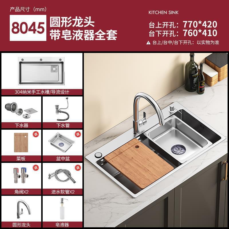 家用加厚水槽大单槽4.0小米粒压纹304不锈钢厨房洗菜盆台下洗碗池|undefined
