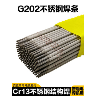G202�t���P䓺��lE410-16��ĥ�Ѻ�06Cr13����12Cr13�����P䓽Y��