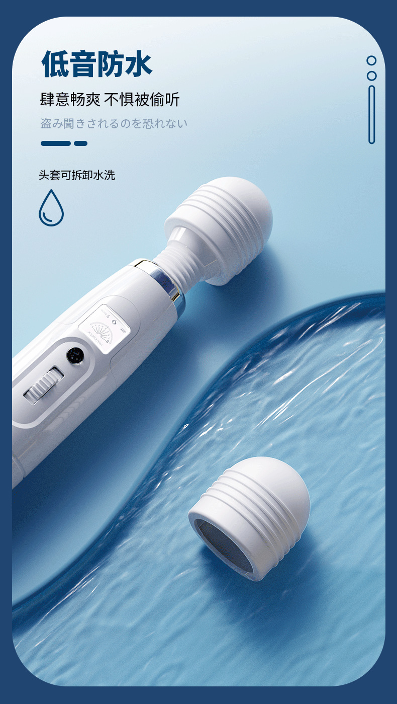 Aurora 8-Speed 9-Frequency Heating AV Wand Vibrator, Rotating Clitoral Massager, Button Control — detail image 16