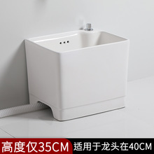 �����մ��ϰѳ��̨�l���gϴ���ϲ��ظ�35cm���ʽˮ�۴�̖�а���