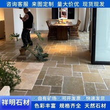 ��Ȼ�Ļ�ʯͥԺ�V�����ʯ����䁵غ�ɫ�شu���@�Rķʯʯ�Ķ�ʯ
