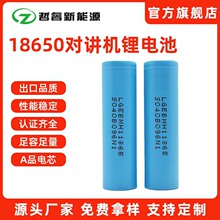 18650﮵����������3.7V�綯���Խ������2600mAh�ۺ���﮵��