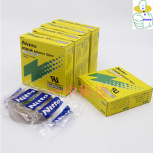 日东电工973UL-S高温胶带 日东耐高温胶带13/19/25/38/50mm*10m