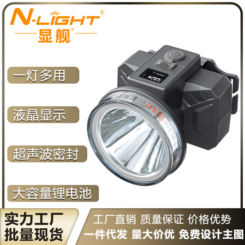 Outdoor high-brightness headlamp for night fishing, super bright, rechargeable, waterproof, long-lasting lithium battery, long-range fishing headlamp Outdoor high-brightness headlamp for night fishing, super bright, rechargeable, waterproof, long-lasting lithium battery, long-range fishing headlamp