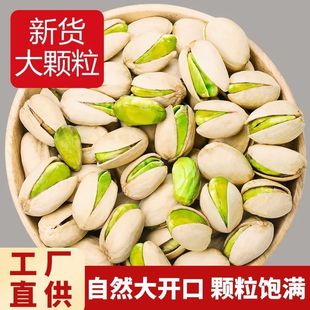 �_�Ĺ�150g���b�Թ����e��ʳ�����ɹ�����؛���l���b