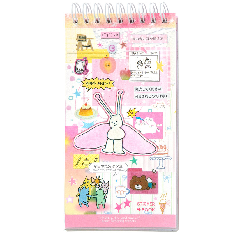 Xinmo Ancient Early Wind Cut Pegatinas Serie de momentos maravillosos 20 pegatinas de bricolaje de decoración de cuentas de niña