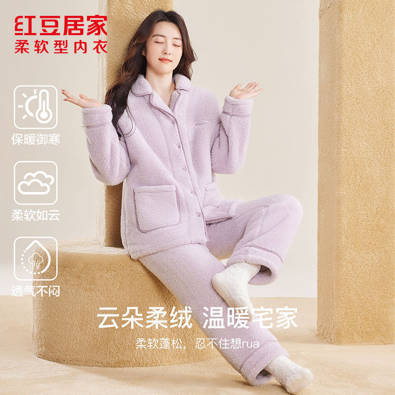 홍도 홈 (두꺼운 벨벳) 가을 겨울 따뜻한 우유 벨벳 커플 가디건 옷깃은 잠옷 세트 밖에 입을 수 있습니다