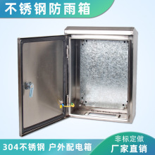 ֱ�N ��ˮ�����  304���P䓑��������  IP65��ˮ����䎧����ñ