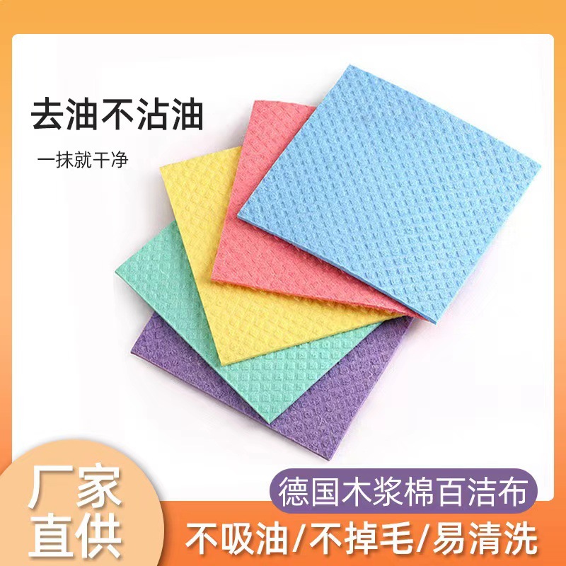 Paño de limpieza de pulpa de madera alemana para lavar platos en la cocina, no graso, sin pelusas, absorbente, de secado rápido, paño de esponja comprimido.