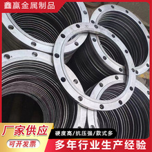 熱擴大口徑沖壓法蘭毛坯  鍛造碳鋼法蘭盤 法蘭毛坯  成品法蘭