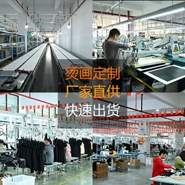 织物皮革印刷;印前设计服务;烫图、烫钻