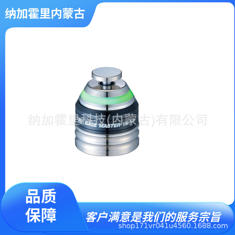 BIG DAISHOWA 大昭和精机 型高度块 BM-50MH BM-100GH