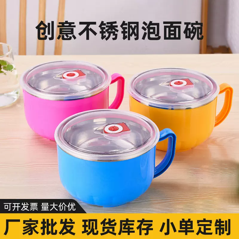 家用创意不锈钢泡面碗方便面杯便当盒双层食堂饭盒学生碗带盖汤碗