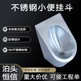 蹲便器;普通马桶;小便器