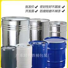 �A�μӺ���\С�Ͱ50��������Ͱ20L-120L�ܷ��Ͱ�FƤͰ�����FͰ