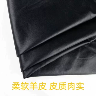 羊皮粒面头层山羊真皮皮料服装箱包手套皮革面料A级黑色轻奢柔软