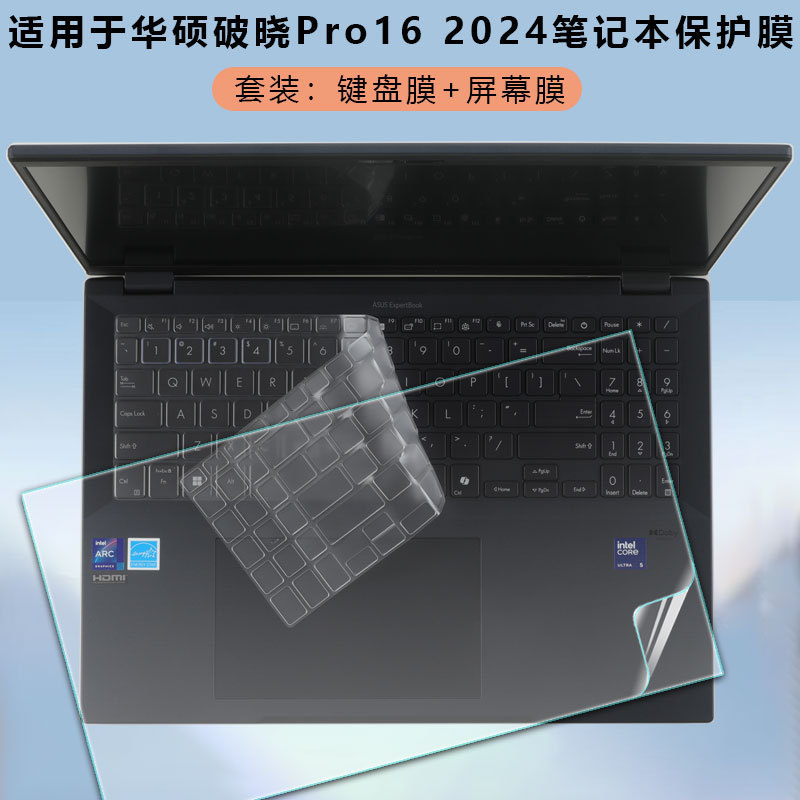 For 2024 Asus Dawn Pro16 Keyboard Film Pro14 Dawn 4 Dust Pad PX655 Key Set Screen Film