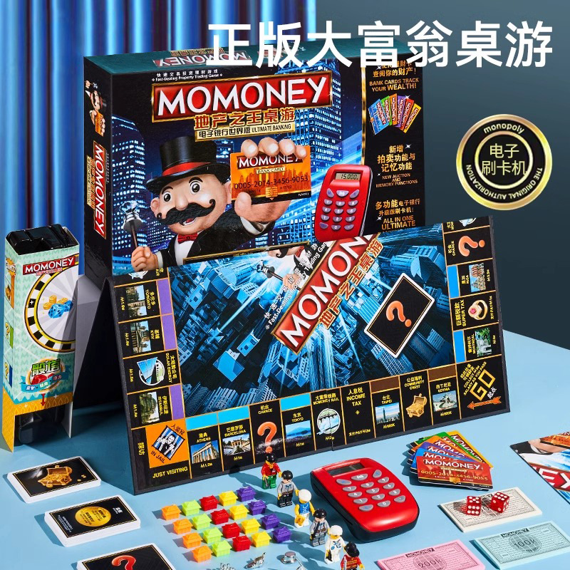 Authentic Large-Sized Monopoly Game Chess World Chinese Version Extra-Large Kidsren's Adult Version Board Game Real Estate Tycoon Interactive