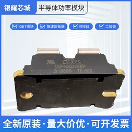 普通晶闸管;IGBT模块;集成电路