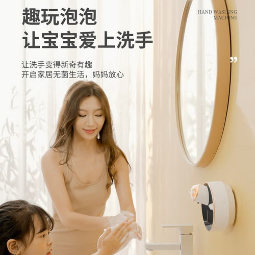  New Cute Pet Smart Sensor Soap Dispenser USB Bathroom Kitchen Infrared Sensor Liquid Soap Dispenser
