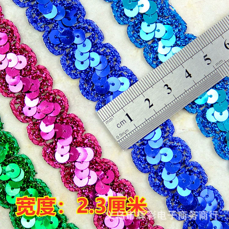 Пятно блестки волнистые кружева S-образные бисерные ремни Национальные танцевальные костюмы аксессуары 2.3CM шириной 13 метров