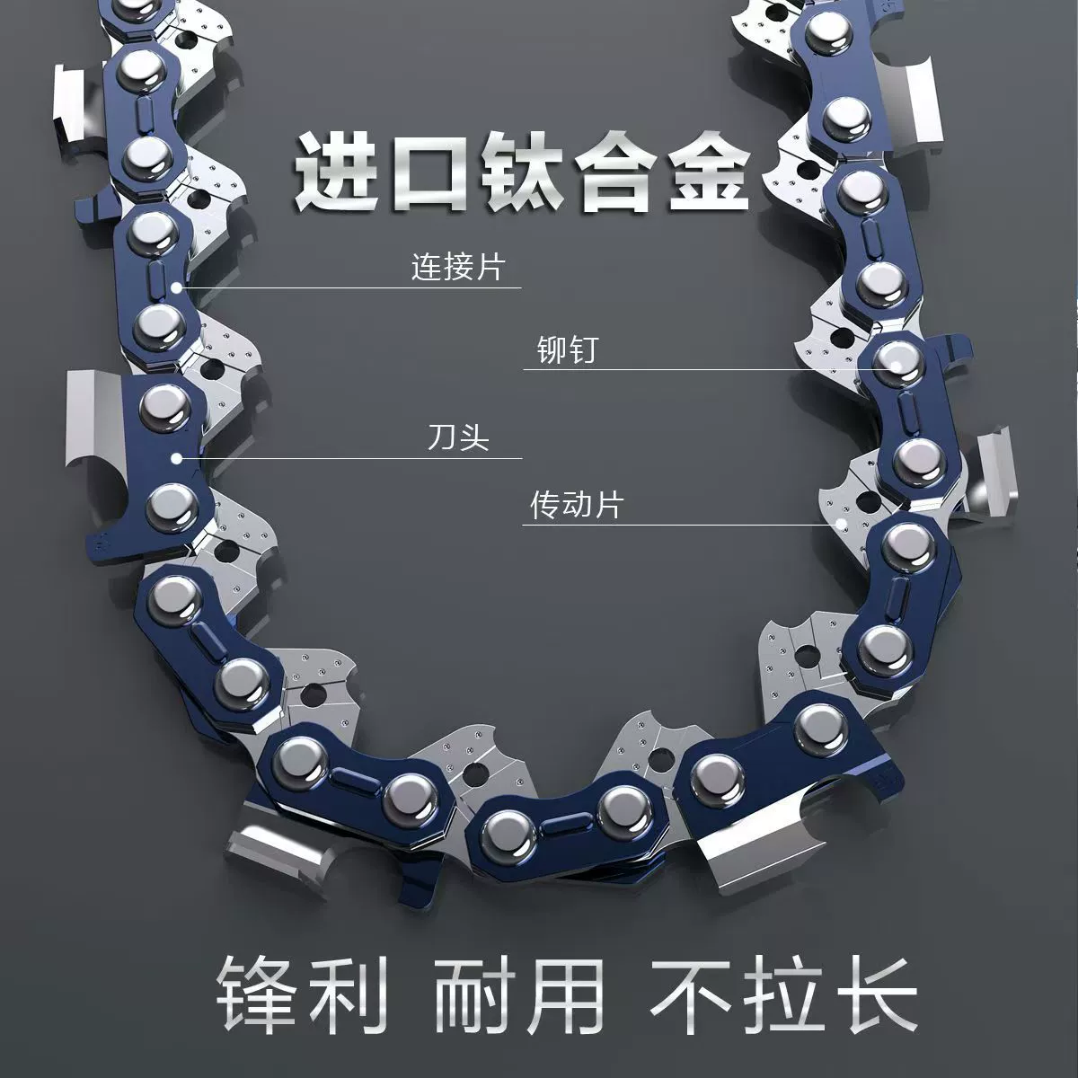 Модель цепи литиевой бензопилы 1/4 используется производителями машин для совместимости с машиной для заводского использования 4 дюйма 6inch 8inch