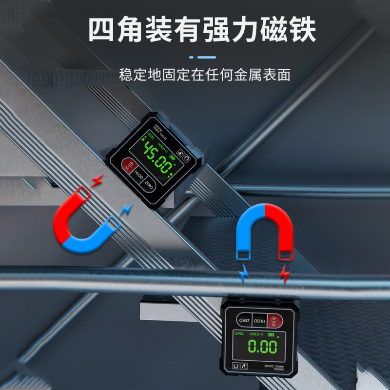 ETOPOO両側十字レーザー四面磁気吸引デジタル表示傾斜角箱レーザー水準器傾斜角計角度計|undefined