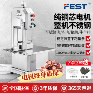 FEST䏹ǙC����늄��йǙC̨ʽ������C�и��~�i��ţ�Źǃ���C