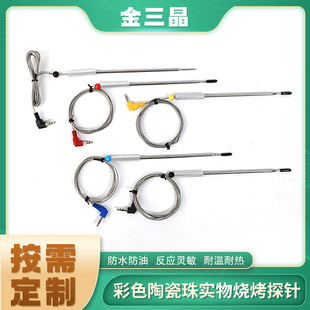 380��BBQ����̽�NTC̽�^�K���PT1000䓾W���ضȂ��������a�S��