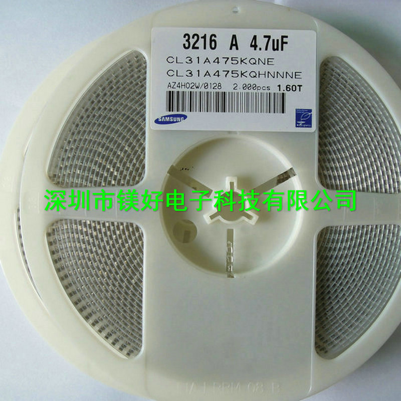 高压电容1206贴片475K/100V 250V 500V 1KV，MLCC贴片电容供应