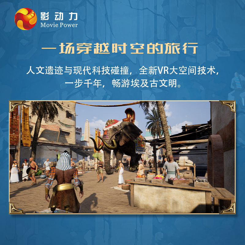 VR Large Space Experience Hall Free Walking Multiplayer Online…