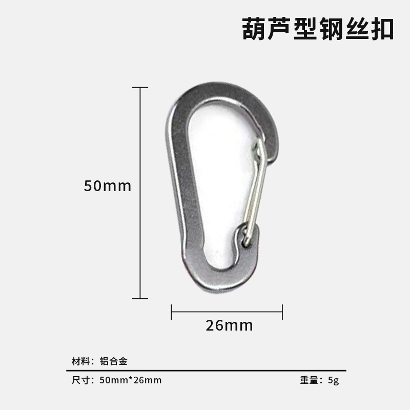 Llavero de mosquetón con forma de calabaza de aleación de aluminio colorido, hebilla de alambre en forma de S de liberación rápida, hebilla plana para botellas de agua.