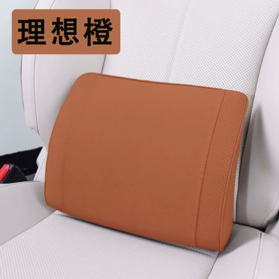 Support Artifact Car-Mounted Unisex Breathable Headrest - lumbar-support-ideal-orange-one-pack