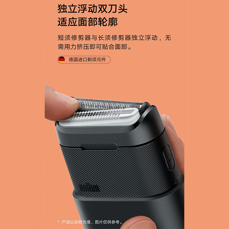 ボーラン電気シェーバー ポータブル 充電式 長持ち メンズ トラベルシェーバー ポータブルシェーバー ミニ ブラック