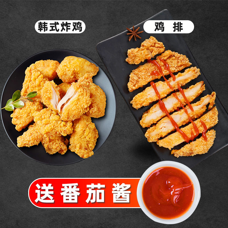 닭갈비 1.0kg개 + 후라이드치킨 1.0kg개 [토마토소스 무료]