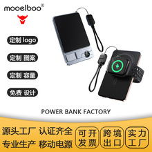 跨境金属支架magsafe磁吸充电宝快充三合一手表超薄无线移动电源