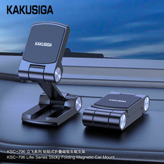 Kakusiga折りたたみマグネットホルダー車載携帯電話ホルダーabs伸縮式自動車計器台ナビゲーションホルダー