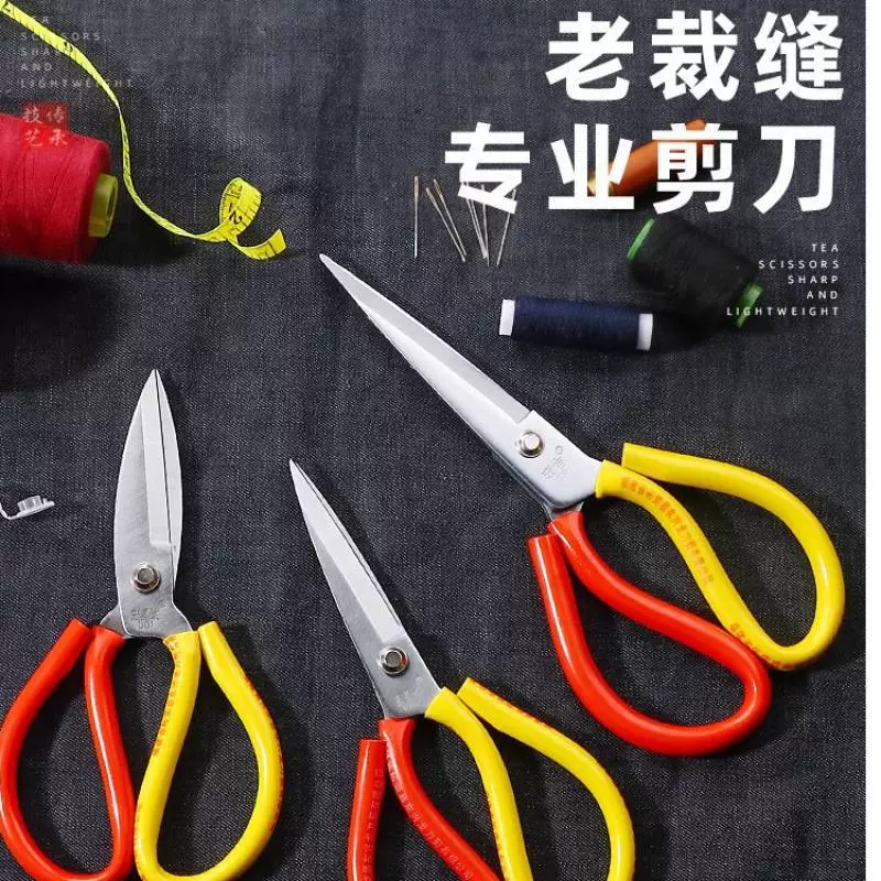 Большие ножницы для домашней кухни Коммерческая нержавеющая сталь многофункциональная кожаная ткань для стрижки рыбы для промышленных ножниц