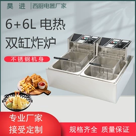 炊事设备;炒炉/炒灶;扒炉/铁板烧