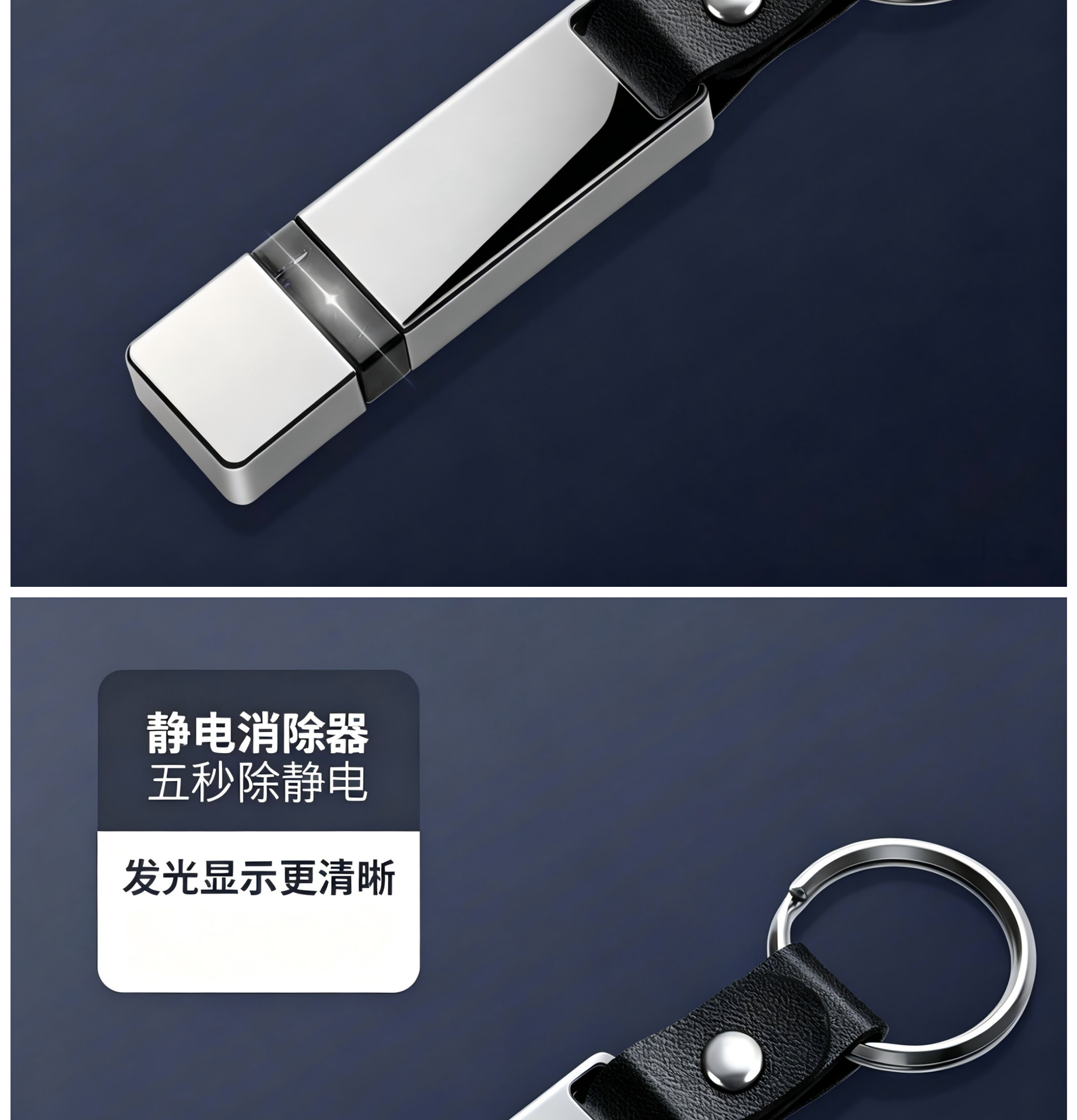 Cross-border creative battery-free car double-sided metal mini keychain USB anti-static wholesale