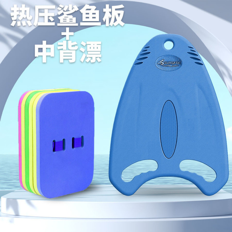 Junta flotante para niños Junta flotante para adultos principiantes Junta flotante para nadar equipo auxiliar artefacto mágico