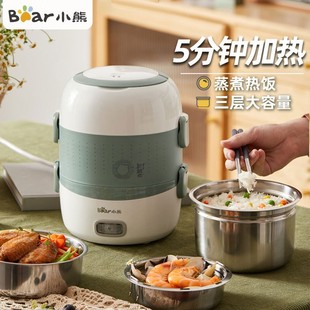 Bear DFH-S263 electric heating lunch box heating lunch box can be plugged into the office worker hot meal insulation lunch box