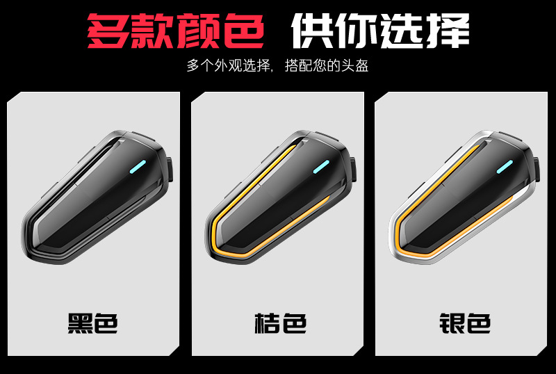 Suitable for Lemai B35S Motorcycle Helmet Bluetooth Headset Full-Face Half-Face Long-Life Waterproof Wireless Intercom