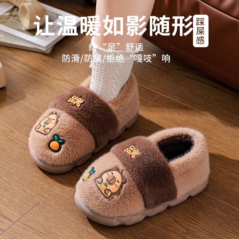 Hermosas zapatillas de algodón para mujeres otoño-invierno 2025 nueva pareja capibara interior antideslizante calentamiento y zapatos de algodón de tercife