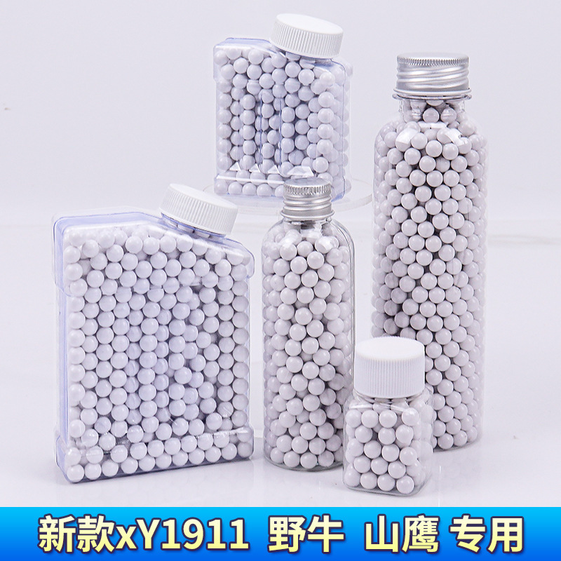 Xinle 7mm gray plastic solid bullet new metal xy1911 bison Glock G17 Mountain Eagle Jieying Special