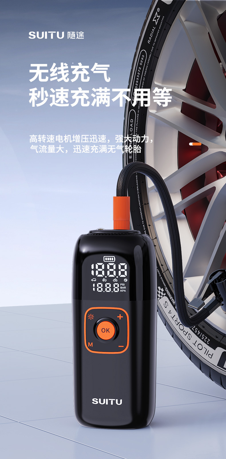 Car Air Pump Portable Tire Air Pump Car Wireless Electric Car Air Pump Car Air Pump Car Air Pump