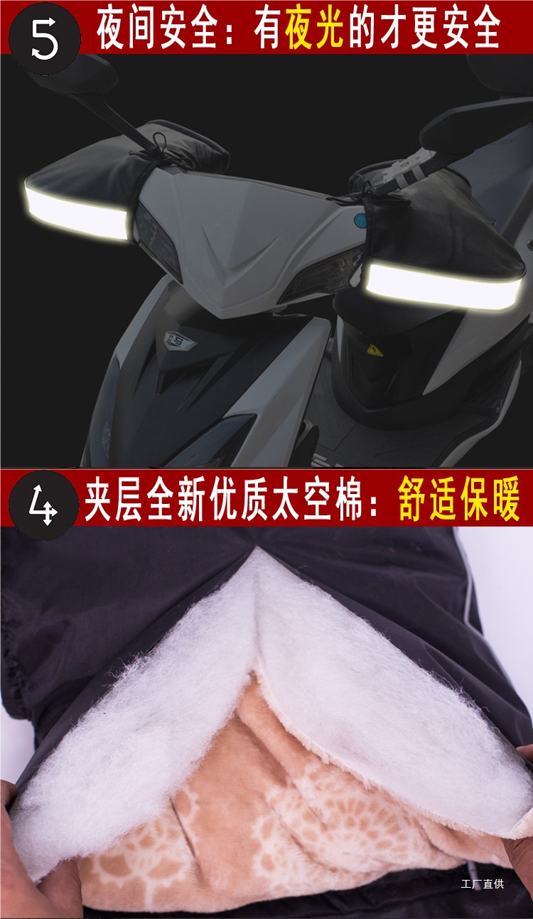 Electric Vehicle Handlebar Cover Winter Cold-Proof Windproof Gloves Electric Bike Handlebar Cover Scooter Thickened Peihui