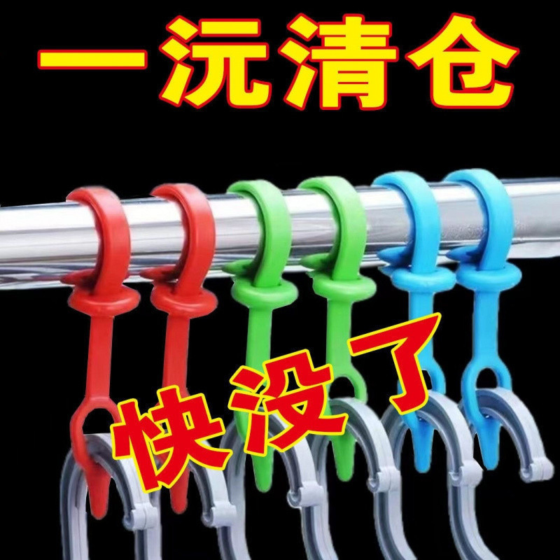 衣類乾燥ラック固定バックル、衣類乾燥用滑り止め、衣類乾燥用防風衣類、拡張防風衣類乾燥フック、シリコン衣類乾燥ラック|undefined