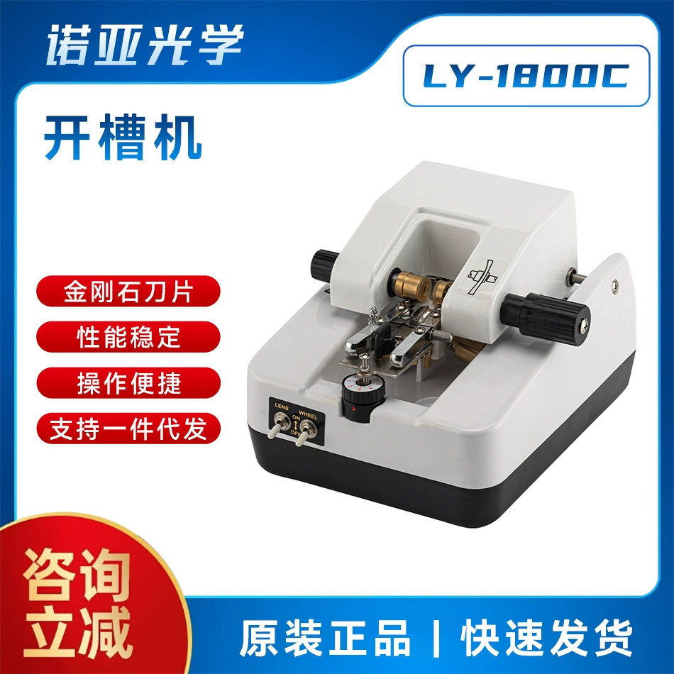 Стекла обрабатывая оборудование прорезая автомат объектива аппаратуры автоматический Полу-рамка обрабатывая стекла объектива ПК прорезая машину чертежа провода