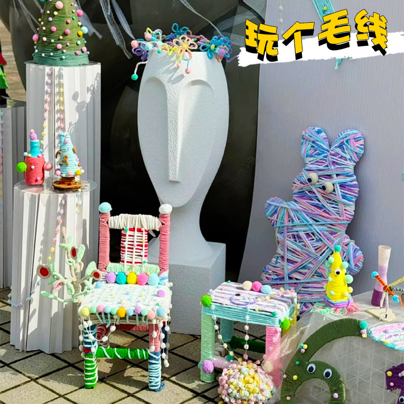 Kindergarten Middle and Large Class Operation Handmade Toys Wool Knitting Tools DIY Handmade Hand-Eye Coordination Fine Movements Kindergarten Middle and Large Class Operation Handmade Toys Wool Knitting Tools DIY Handmade Hand-Eye Coordination Fine Movements